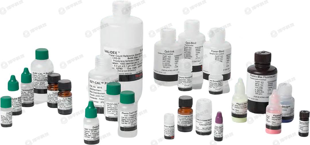 進(jìn)口賽默飛Thermo Fisher杜克標準粒子Duke杜克微粒、質(zhì)控微球、熒光微球代理商北京澤平